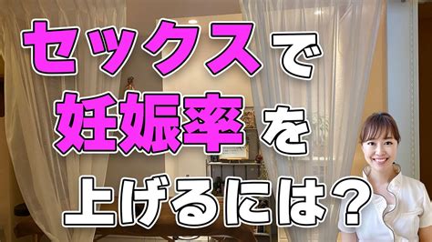 妊娠後期 性交渉|【医師監修】妊娠中の性行為｜いつまでできる？行う頻度や時期 